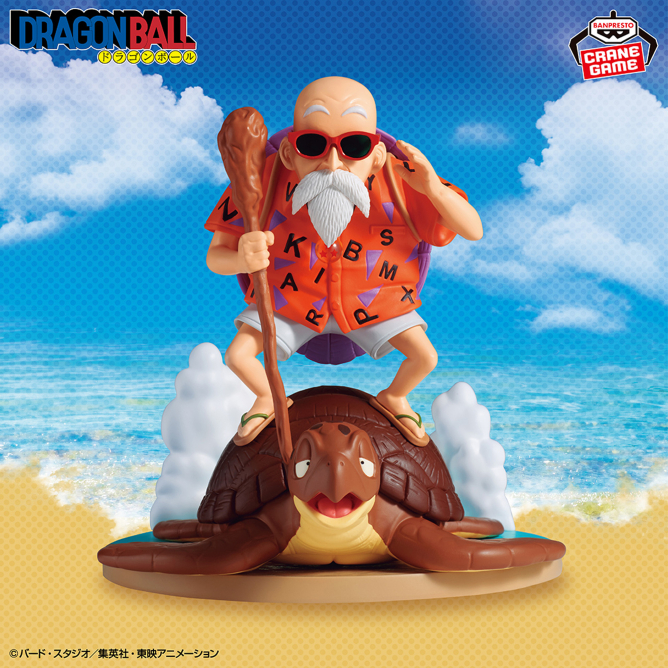 2026/6/9入荷】ドラゴンボールZ History Box ミスター・サタン